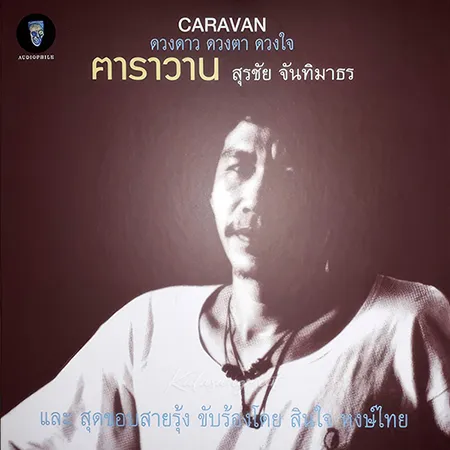 Cover.webp
