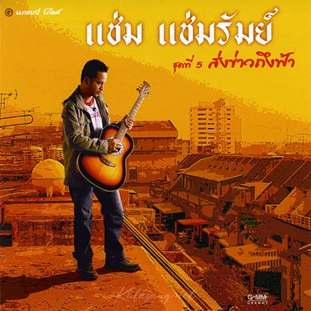 Cover.webp