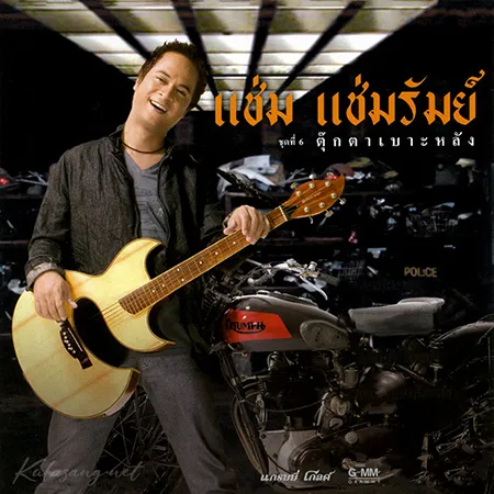 Cover.webp
