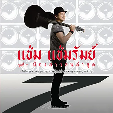 Cover.webp