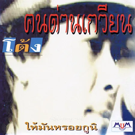 Cover.webp
