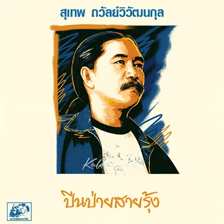 Cover.webp