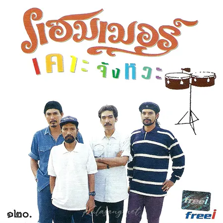 Cover.webp