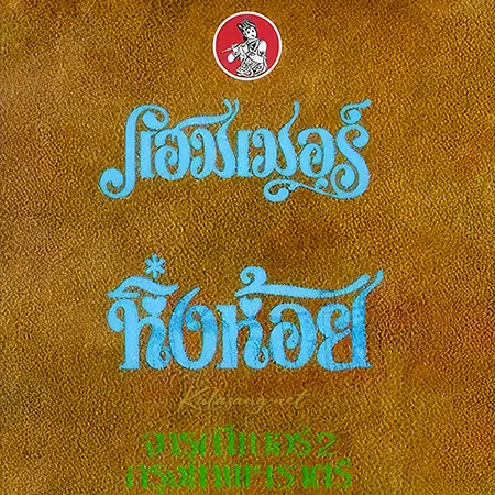 Cover.webp