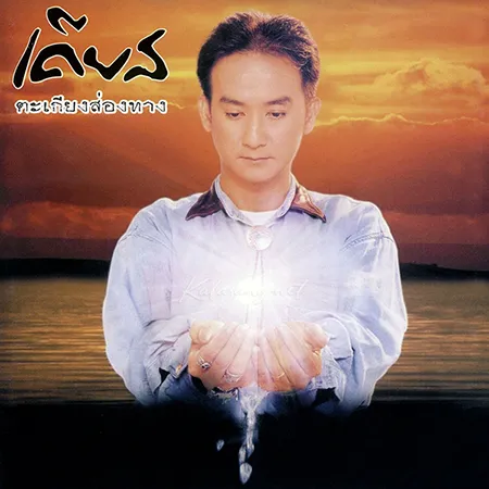 Cover.webp