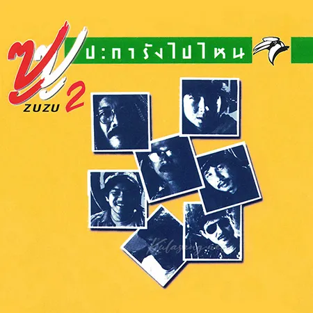 Cover.webp