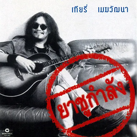 Cover.webp