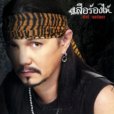 Cover.webp