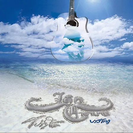 Cover.webp