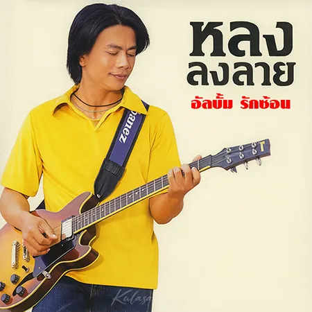 Cover.webp