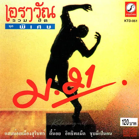 Cover.webp