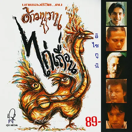 Cover.webp