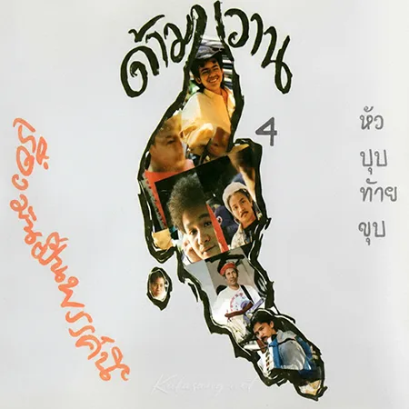 Cover.webp