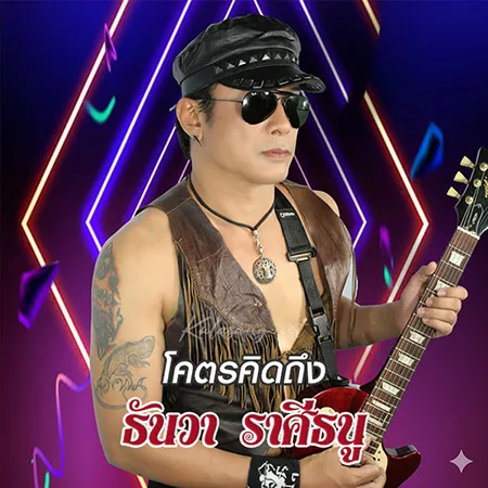 Cover.webp