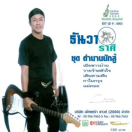 Cover.webp