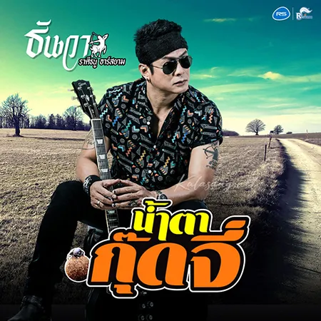 Cover.webp