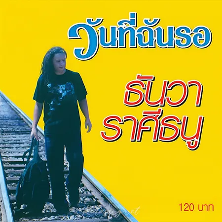 Cover.webp