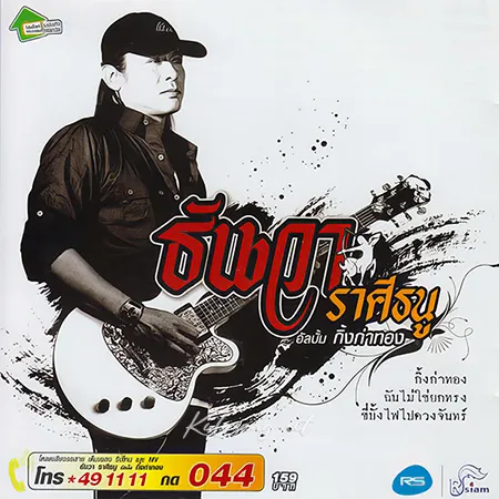 Cover.webp