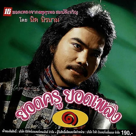 Cover.webp