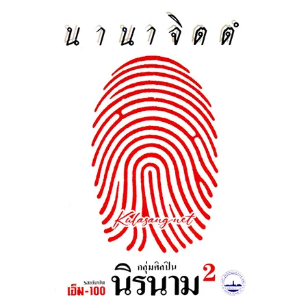 Cover.webp