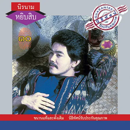Cover.webp