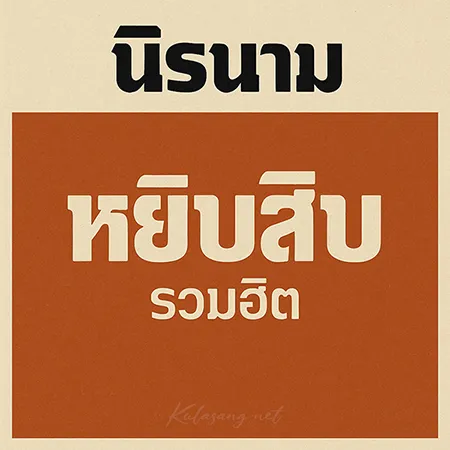 Cover.webp