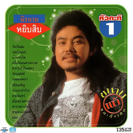 Cover.webp