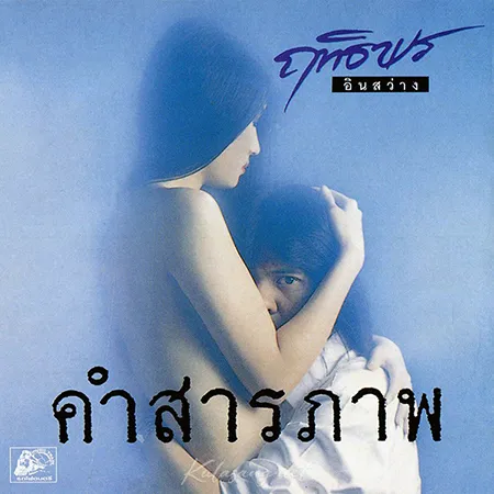 Cover.webp