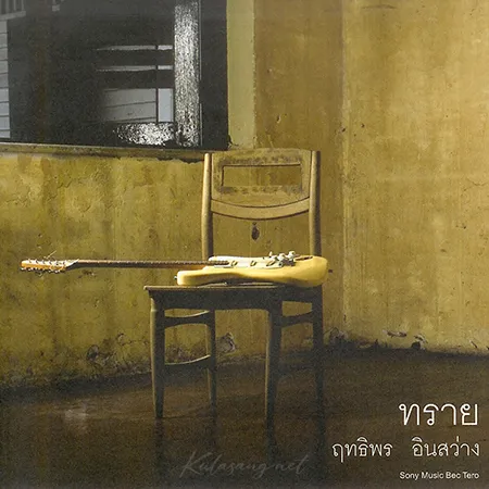 Cover.webp