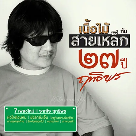 Cover.webp
