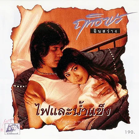 Cover.webp