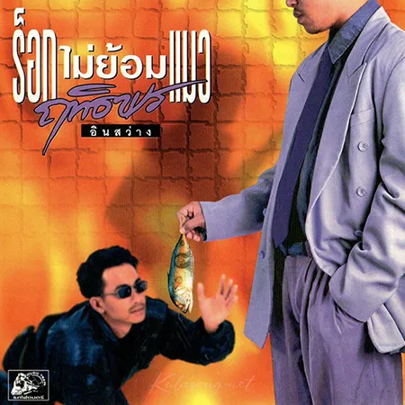 Cover.webp