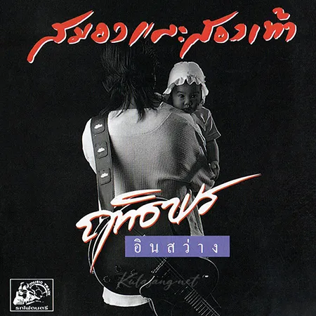 Cover.webp