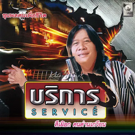 Cover.webp