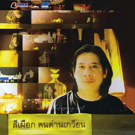 Cover.webp