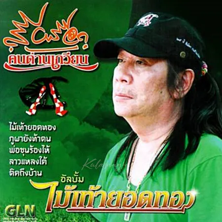 Cover.webp