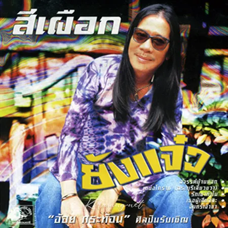 Cover.webp