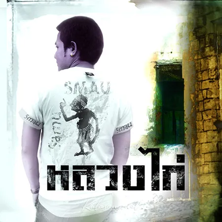 Cover.webp