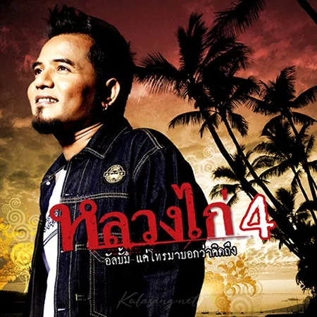 Cover.webp