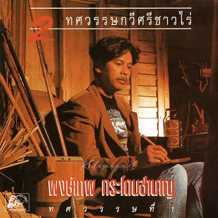 Cover.webp