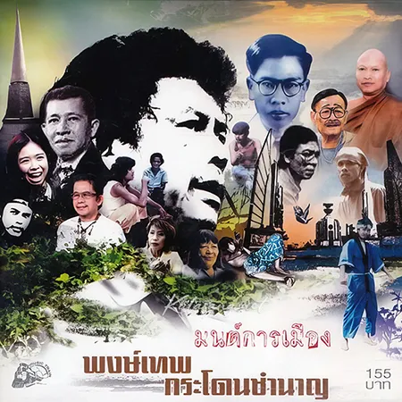 Cover.webp