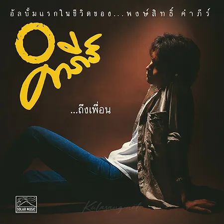 Cover.webp