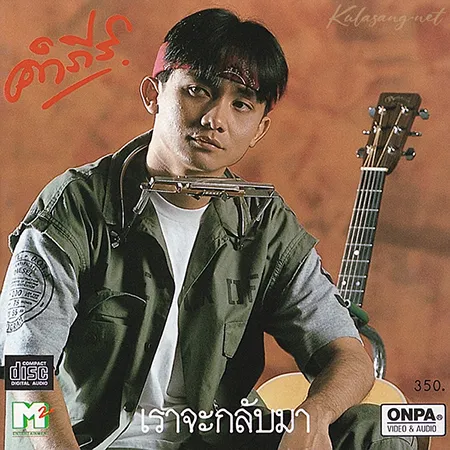 Cover.webp