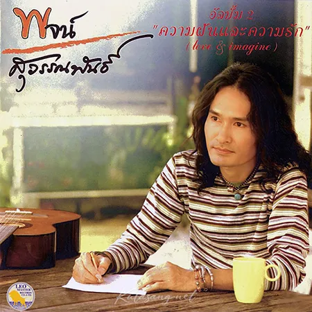 Cover.webp
