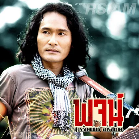 Cover.webp