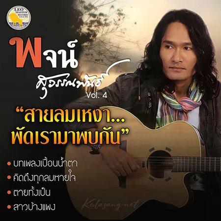 Cover.webp