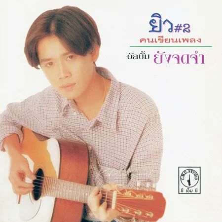 Cover.webp