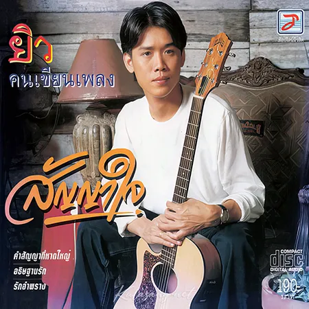 Cover.webp