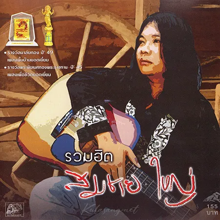 Cover.webp
