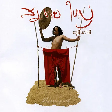 Cover.webp